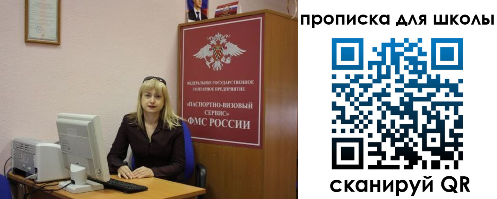 прописка иностранных граждан в Абазе